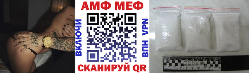 АМФ Premium  хочу наркоту  Хвалынск 