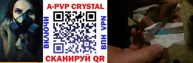 Alpha-PVP крисы CK купить мориарти состав Хвалынск