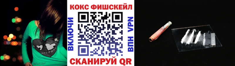 hydra как зайти хочу наркоту Хвалынск Cocaine 99%