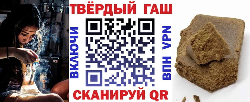 ГАШ Ice-O-Lator  Хвалынск 