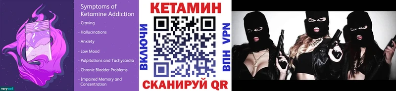 КЕТАМИН ketamine  Хвалынск 