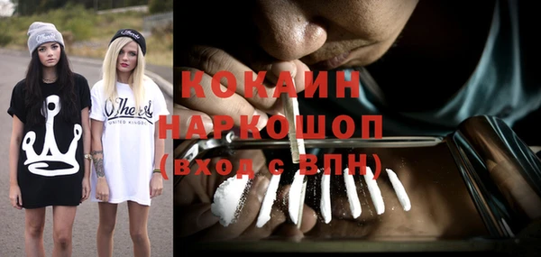 соль курить ск Пролетарск