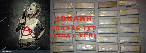 кокаин VHQ Алзамай