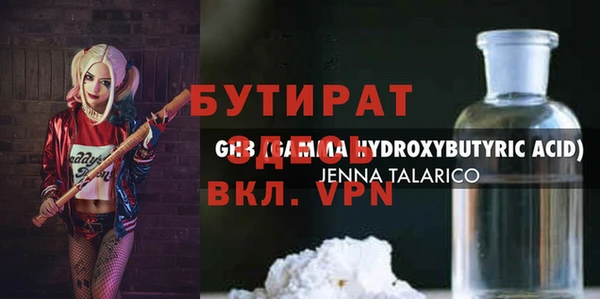 jwh Протвино
