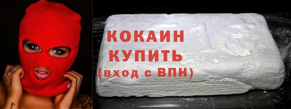 кокаин VHQ Алзамай