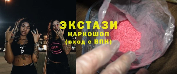 мяу мяу кристалл Алексин