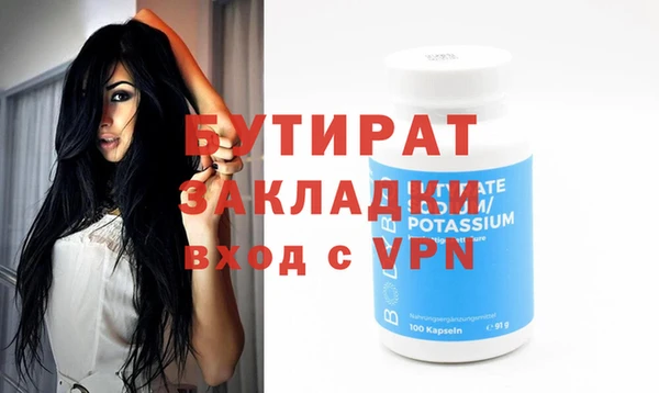 jwh Протвино