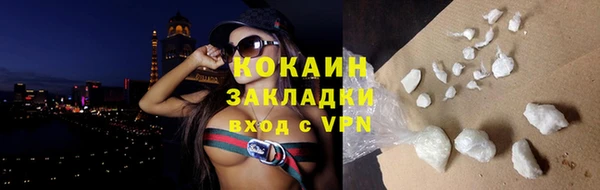 соль курить ск Пролетарск
