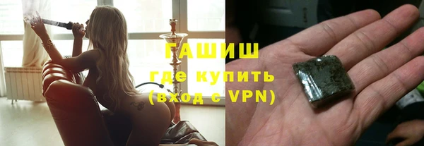 соль курить ск Пролетарск