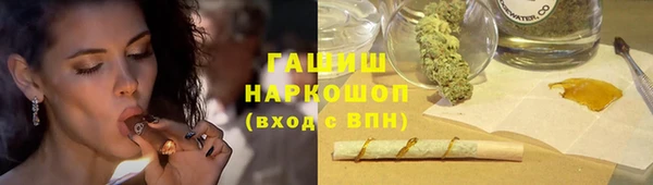 мяу мяу кристалл Алексеевка