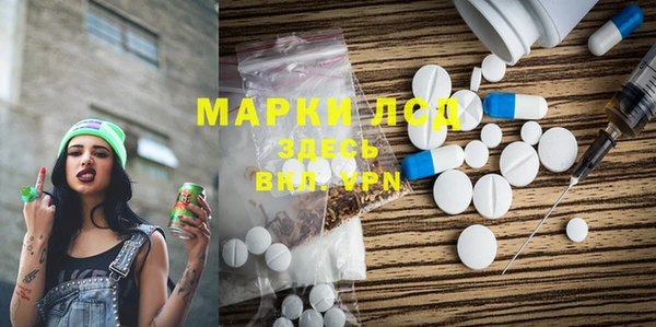 мяу мяу кристалл Алексин