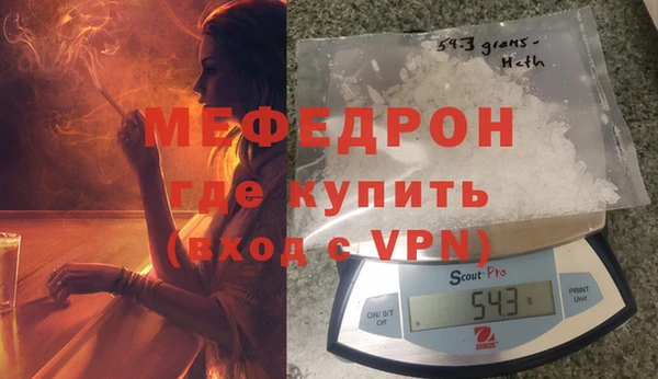 соль курить ск Пролетарск