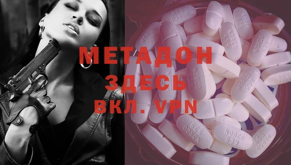 мяу мяу кристалл Алексеевка