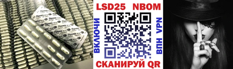 Лсд 25 экстази кислота  Хвалынск 