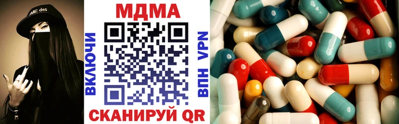MDMA Molly  гидра как зайти  Хвалынск 