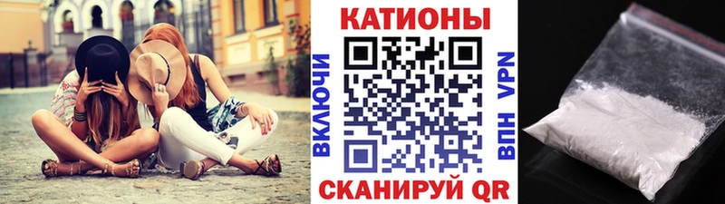 дарнет шоп darknet как зайти МЕГА как войти МЕФ мяу мяу Хвалынск