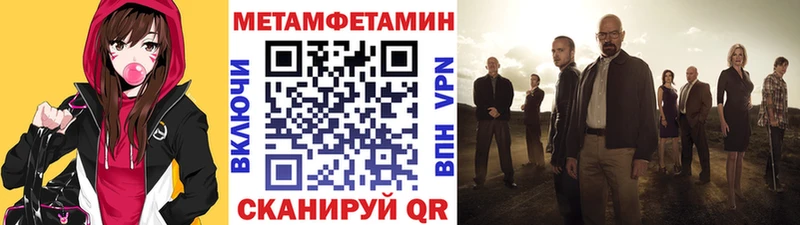 Первитин винт  ссылка на мегу   Хвалынск 