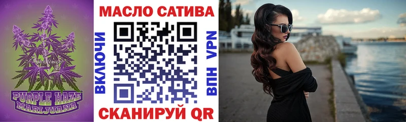 Дистиллят ТГК вейп с тгк Хвалынск