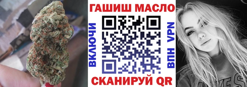 цена наркотик  Хвалынск  ТГК THC oil 